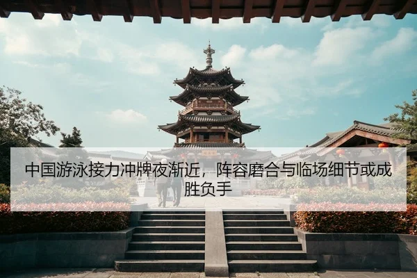 zhong-guo-you-yong-jie-li-chong-pai-ye-jian-jin-zhen-rong-mo-he-yu-lin-chang-xi-jie-huo-cheng-sheng-fu-shou-2-407.jpg
